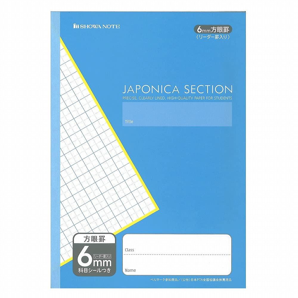 

Showa Note Japonica Study B5 6mm Notebook, Size, Grid, JS-6, Blue, 5-Pack, 002060015