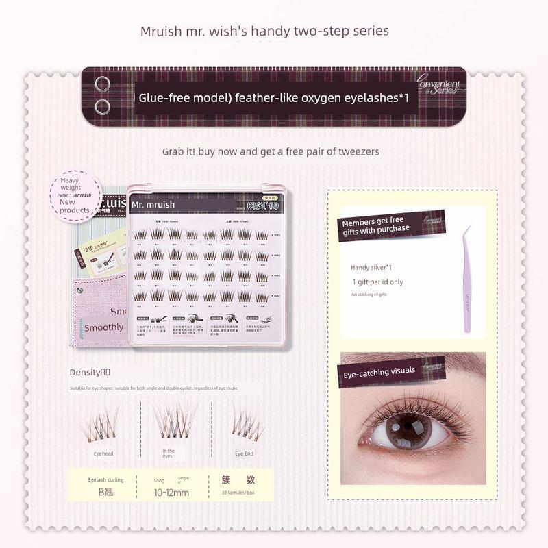 

[Same Style as Cecilia Cheung] Mr. Wish Sakura Series Natural No-Glue False Eyelashes Wild Cherry Blossom [Glue-Free Model] Feather-Like Oxygen Eyelashes*1
