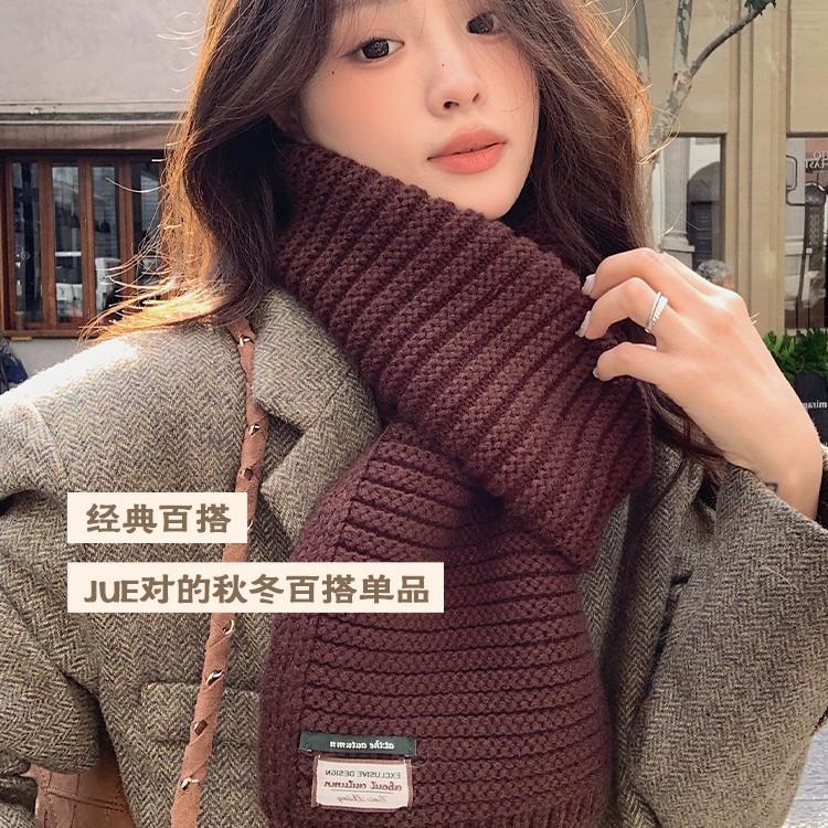 Korean version of solid color simple and versatile knitted wool scarf women's new cold-proof and warm high-end scarf autumn and winter
