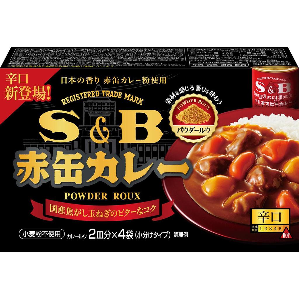 SB Foods Polvere di Curry in Lattina Rossa Roux Piccante 140g 6 pezzi