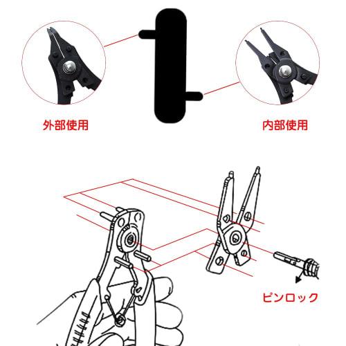 Snap Ring Pliers, Dual-Use, Internal and External, Set of 4 (3 Replacement Heads: 180 x 2, 45 x 1, 90 x 1) for Removal and Installation, Shaft and