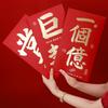 Paper Large Red Envelopes Traditional Money Pockets New Year Red Packet  Valentine's Day