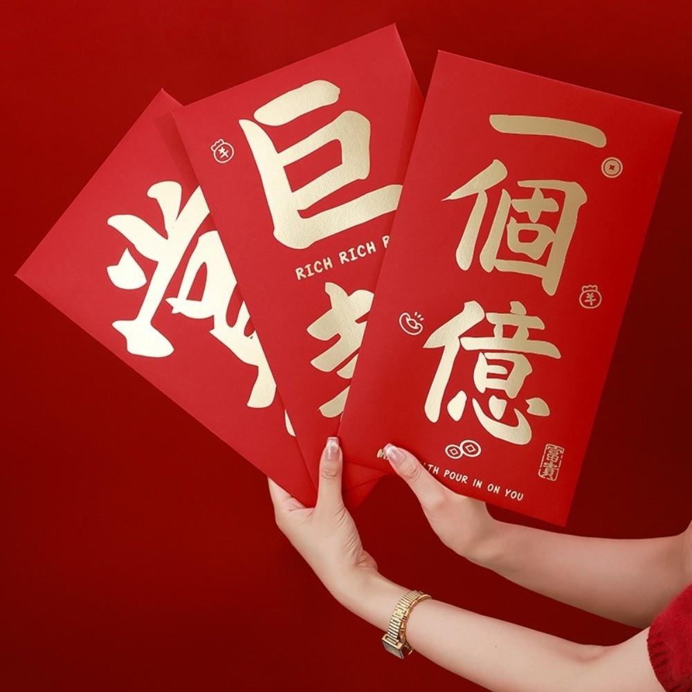 Paper Large Red Envelopes Traditional Money Pockets New Year Red Packet Valentine's Day