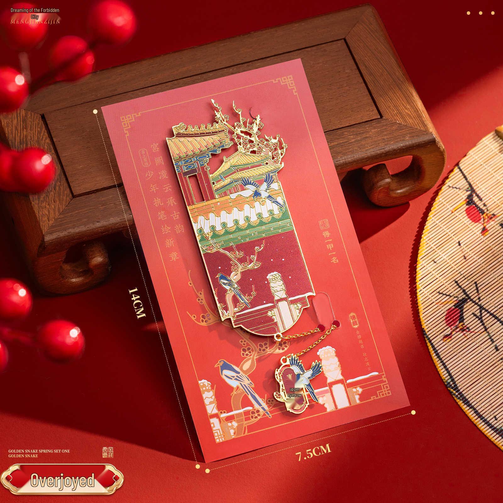 

Forbidden City Metal Bookmark Gift Set: Elegant Back-to-School Reward for Students and Teachers No Specification