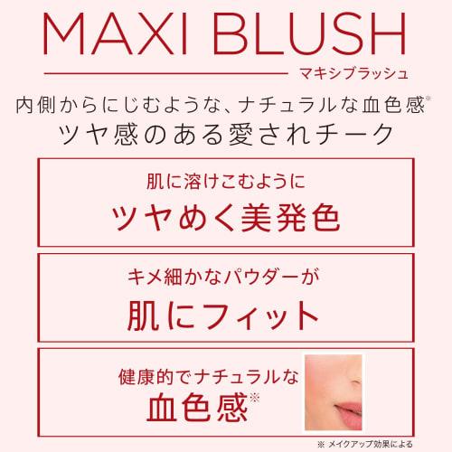 Rimmel RIMMEL Maxi Blush 001 Third Base 9g