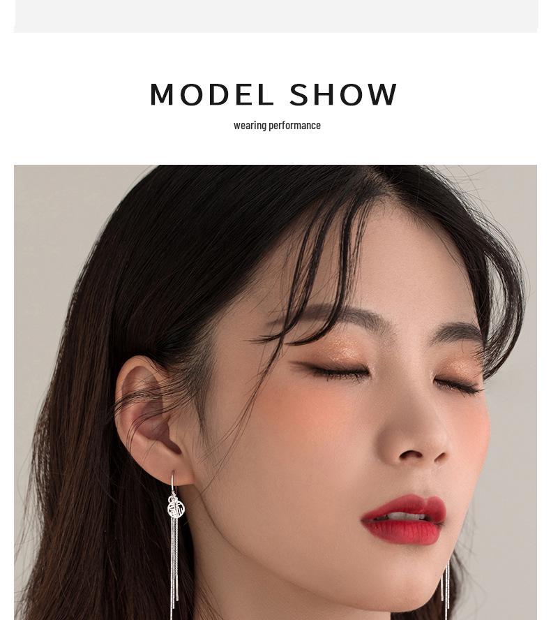 S925 Sterling Silver Chinese Fu Character Anti-Lost Tassel Earrings – Women's Versatile Long Pendant for Clubbing