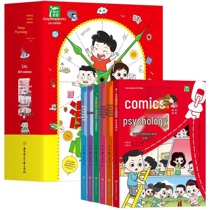 Manga for Kids: Social, Creativity & Management Skills – 6-Volume Elementary Series on Psychological Growth