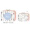 Sunstar Stationery Snoopy Pouch Sheet Case Seepo Friends S2320070