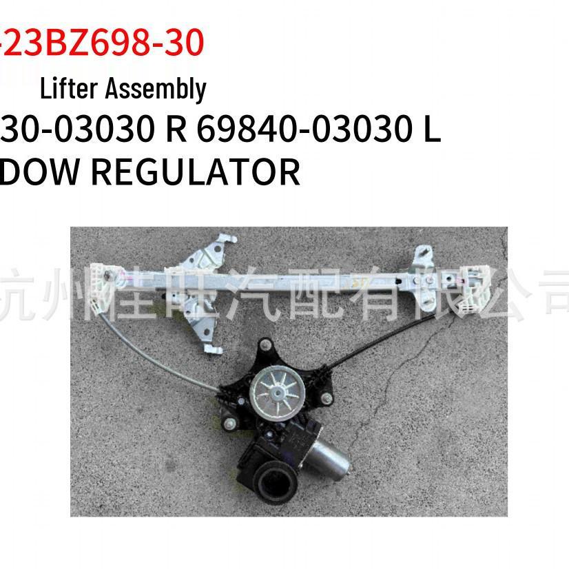 2023 Toyota BZ3 Rear Window Regulator 69830-03030 R/69840-03030