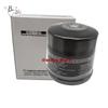 Motorcycle Oil Filter FOR YAMAHA 5GH-13440-50-00 5GH-13440-10-00 5GH-13440-20-00 for YZF-R1 FJ09 FZ8 FZ09 YZ600R VIKING 700