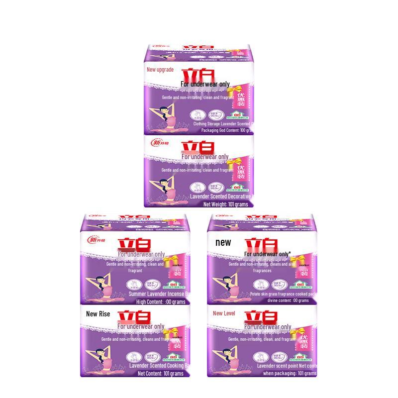 Liby Antibacterial Underwear Laundry Soap
