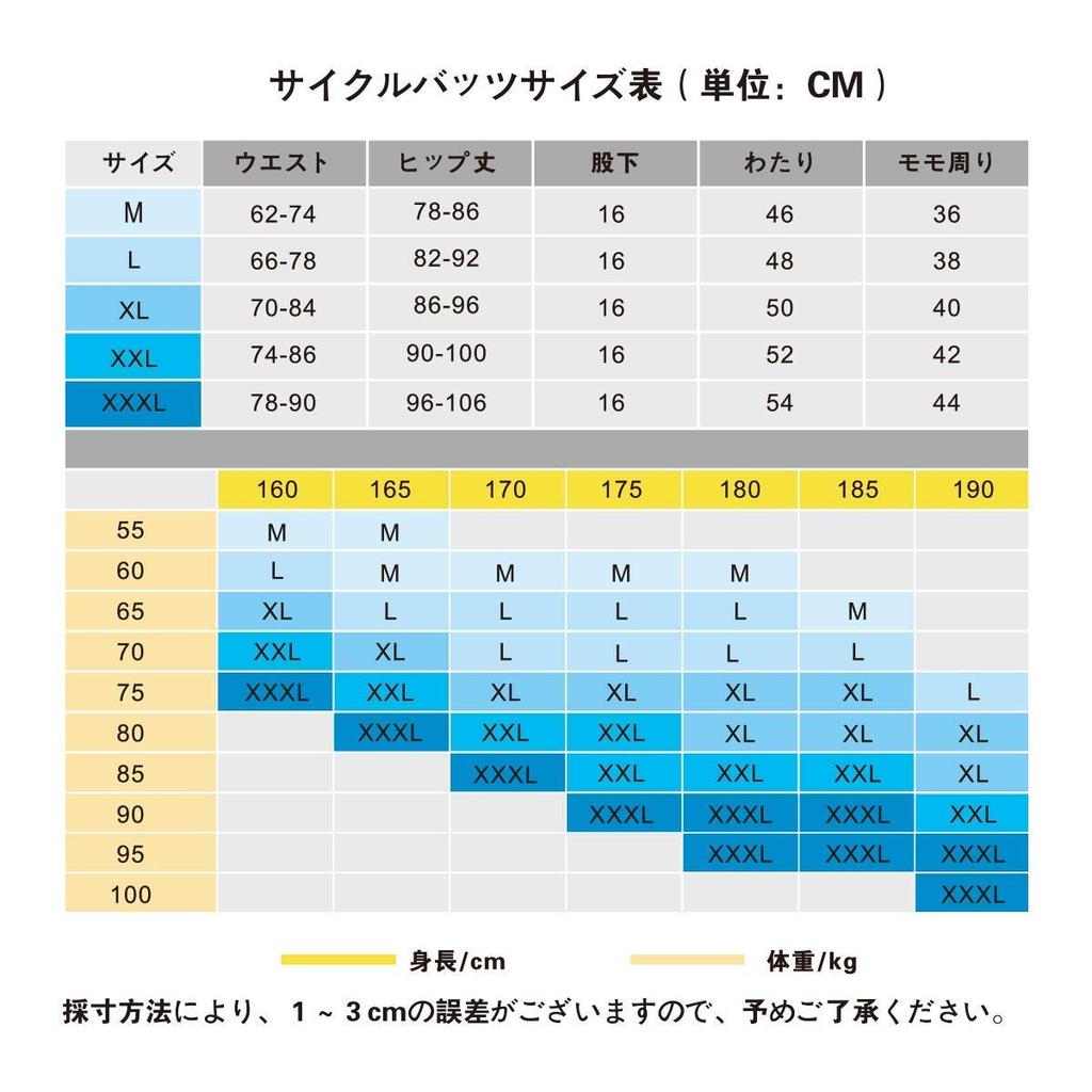 Cyklistické vnútorné 4D pretekárske nohavice na cyklistiku a cestné bicykle Pánske nohavice, Vypolstrované, Ľahké, Rýchloschnúce, Protišmykové,