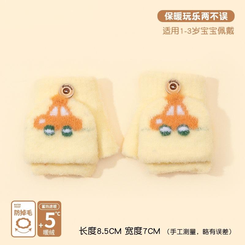 Baby Baby Boys and Girls Warm Half Finger Flip Kids Knitted Kindergarten Cute Winter Children's Gloves -