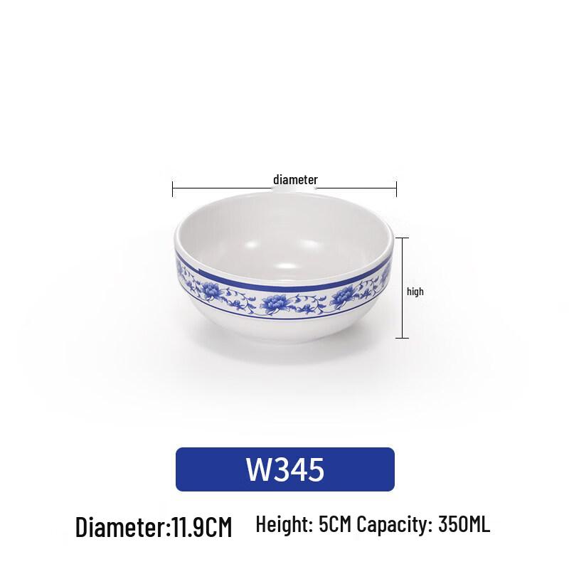

Chinese Blue and White Melamine Bowl Small