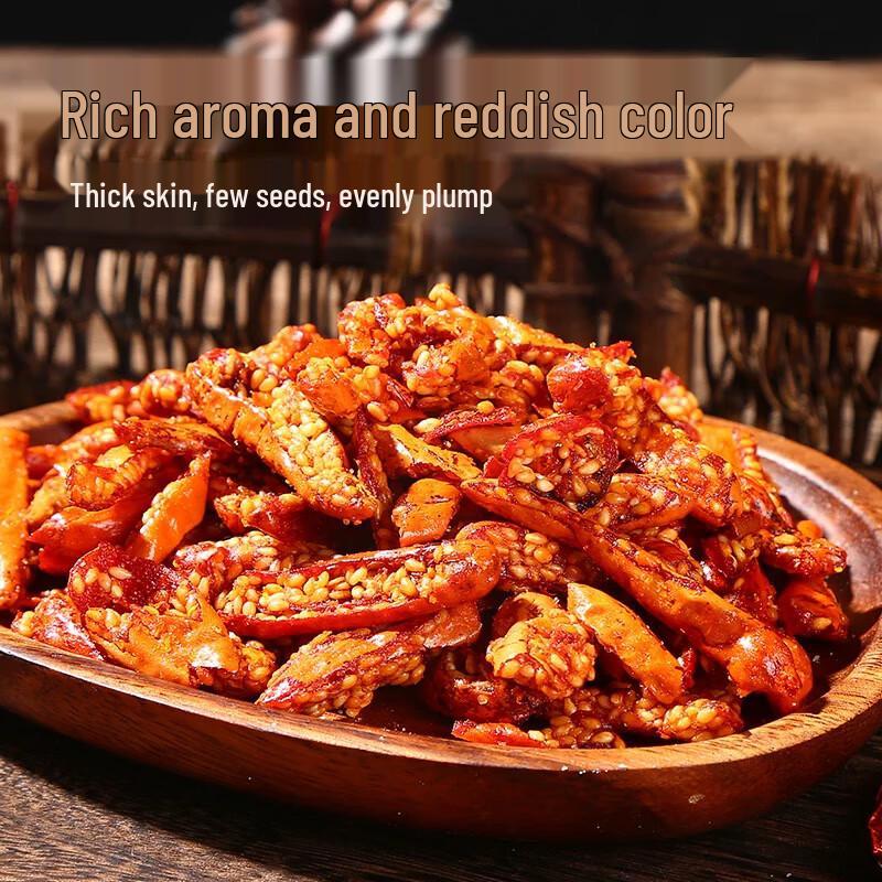 Wei Er Fu Guizhou Spicy Chili Crisp