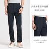 [Including Mulberry Silk] Langdeng Four-sided Elastic Men's Casual Pants