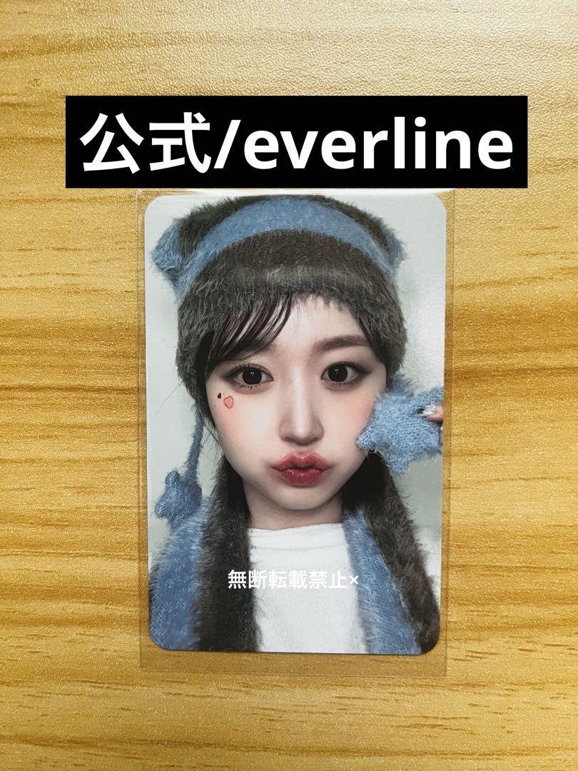 

[USED] Official NMIXX Hyewon Everline Mappen Bonus Trading Card