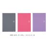 KOKUYO Soft Ring Notebook Dotted Ruled A5 6 Color Set Su-SV331BT 6 Books Set
