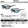 Daiwa Polycarbonate Photochromic Polarized Matte Gray (DAIWA) Sunglasses, Black/Light DN-4216H