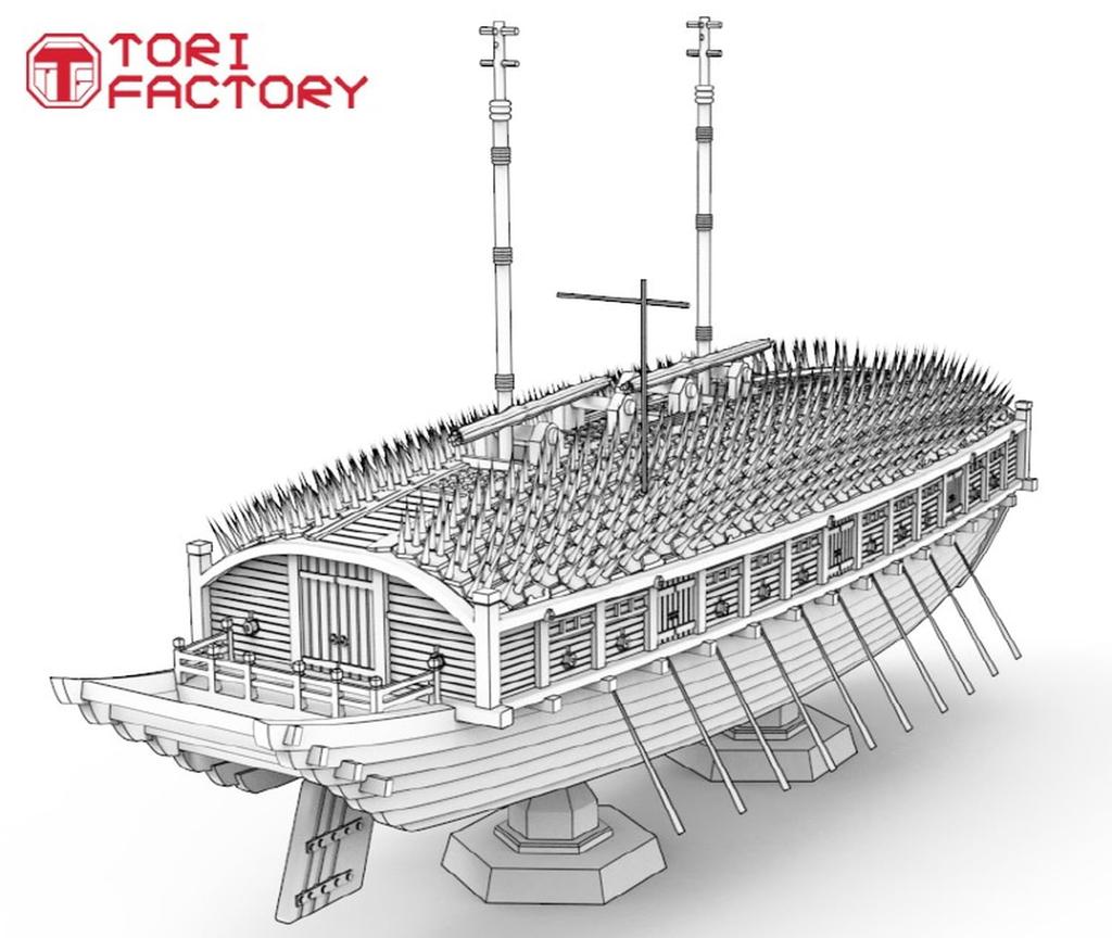 Trifactory 16th Century Korean Navy Turtle Ship Type B 3D Printer Kit 1/350 MU-02 (Ship)