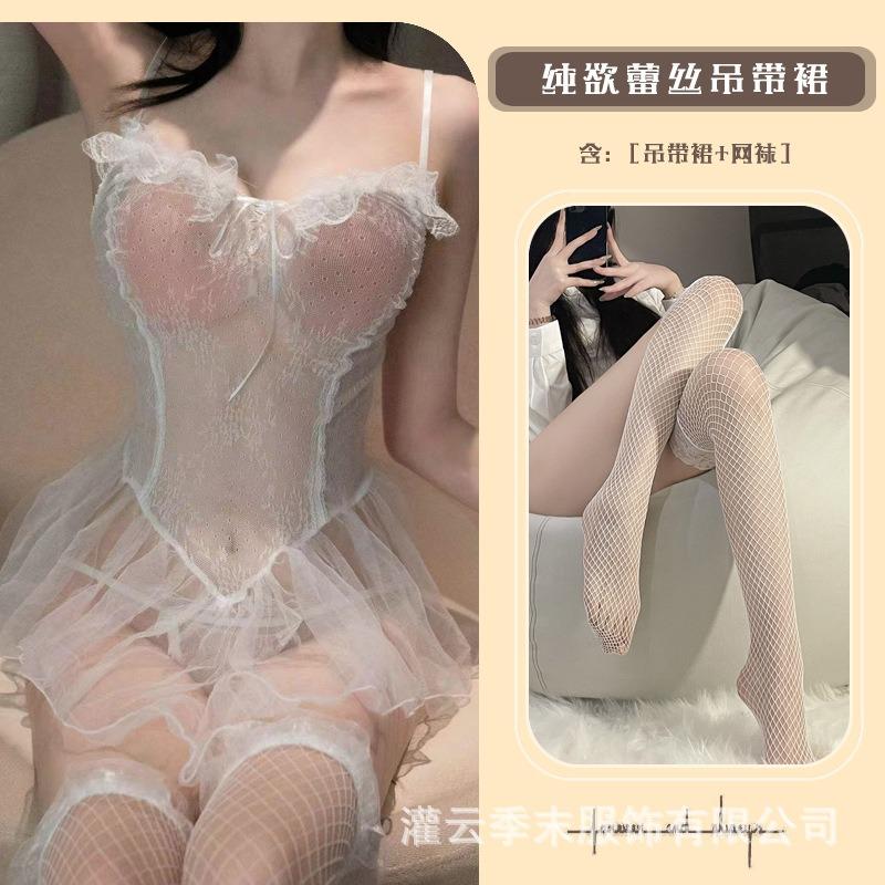 Sex underwear sexy lace-up suspender skirt lace perspective mesh one-piece female seduction suit