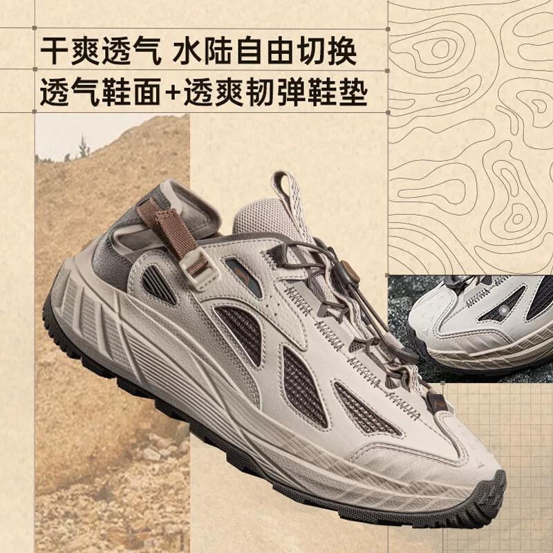 Li-Ning Men's 2026 Spring Casual Sport Sandals AHLW017