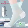 Mengtejiao Men's Summer Cotton Wormwood Anti-Odor Short Socks