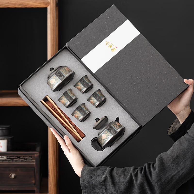 Chinese Ruyi Zisha Tea Set