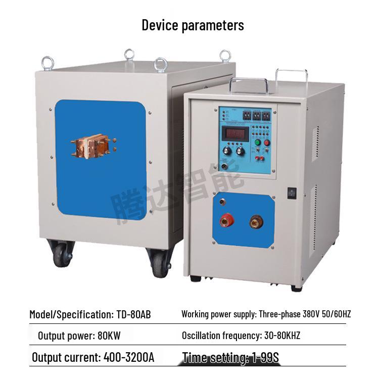 80KW High-Frequency Induction Heating and Quenching Machine for Metal Smelting