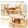 Freestanding Cat Made of 128cm for Large Made of Natural Interior for Multiple Observation Cat Clear for Claw Cotton Relieves Lack of Suitable for