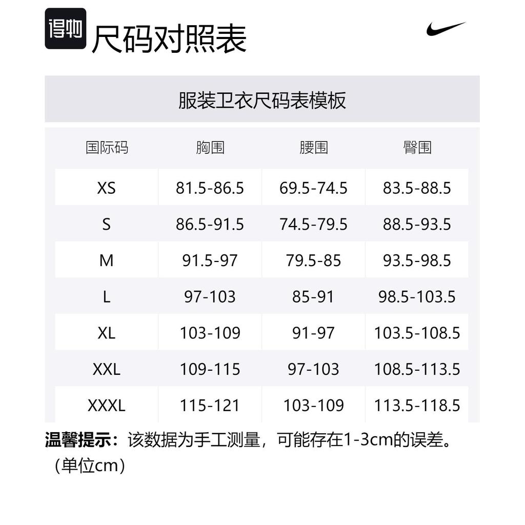 Nike Sweatshirts Men's Black Hooded Moderate Regular DN5201-010