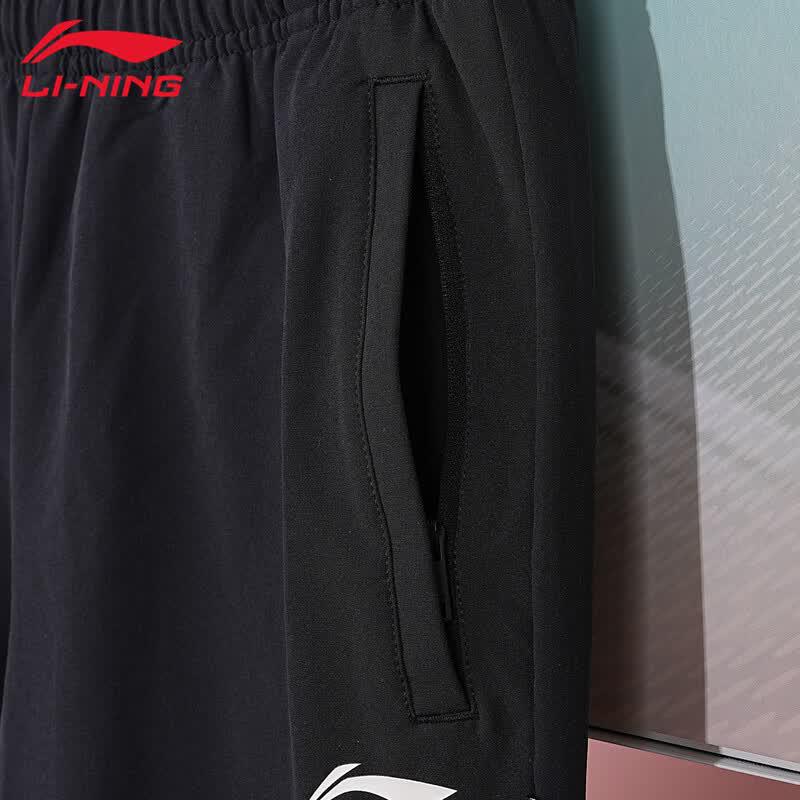 Li-Ning KU787-1 Badminton Sports Pants