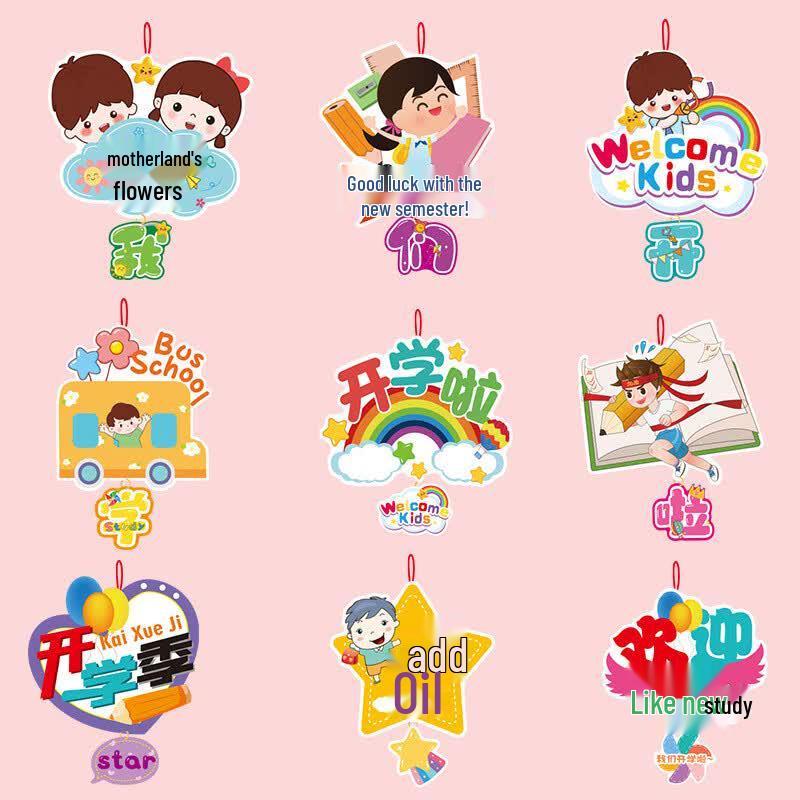 School Opening Ceremony Decoration Set