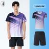 Qian Yiyang Unisex Badminton & Bordtennis Sportkläder Set