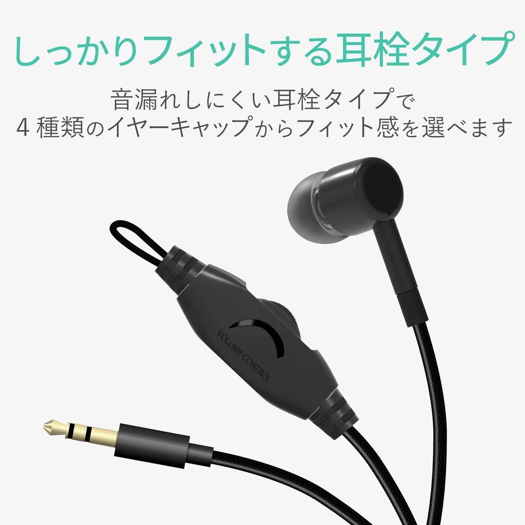 ELECOM Mono TV Earplug 10mm Black Headphones, Type, Driver,