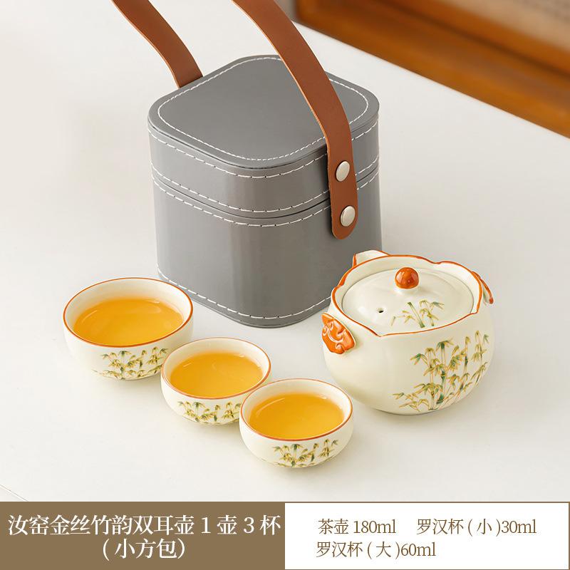 Guochao Splendid Mountains and Rivers Ru Kiln Binaural Teapot Ceramic Hand Grab Pot Light Luxury Portable Camping Small Set Kung Fu Tea Set