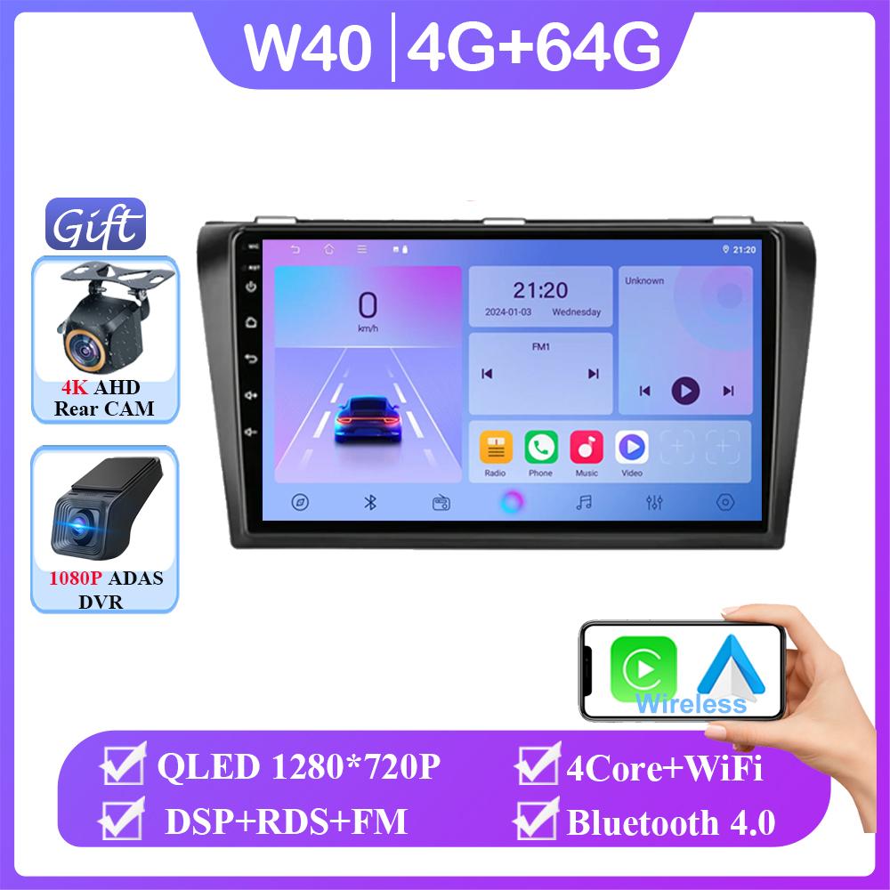 Android 14 For Mazda 3 I For Mazda3 BK 2003 - 2009 Auto Radio Stereo Head Unit Multimedia Video Player Navigation No 2din DVD