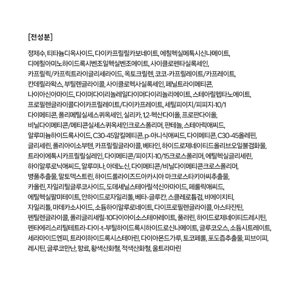 Age to Wenness Glow Fit Tone Up Sun Pact Case + Refill 2p SPF50+ PA++++ Set