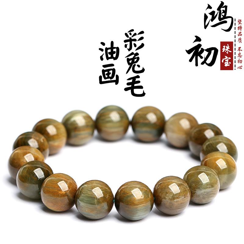 

Hongchu Crystal Natural oil-painted brushed rabbit hair crystal bracelet Colorful Monet Garden Rabbit Fur Bracelet 7MM Single Circle（25Lef