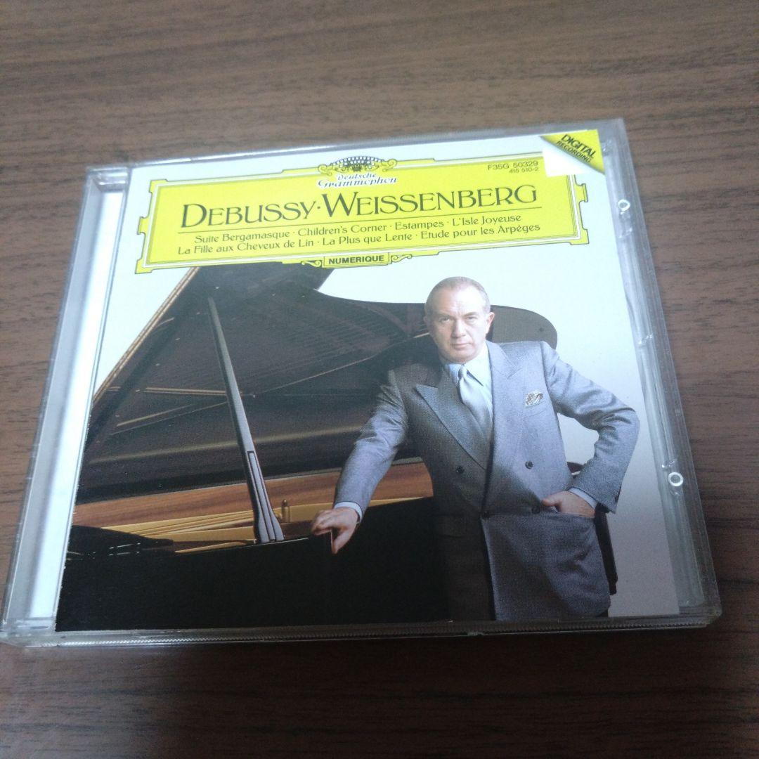 

[USED] Weissenberg / Debussy: The Flaxen-Haired Maiden