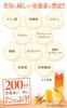 SAJIONE Saji Juice Orange Yuzu Natural Origin 1000ml Iron Supplement Paper Pack