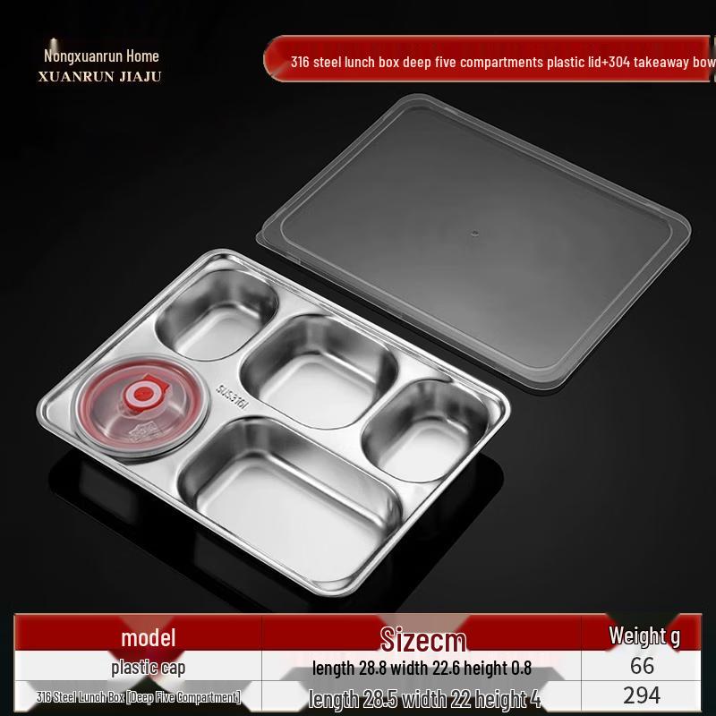 TianyaJing 316L Stainless Steel Lunch Box