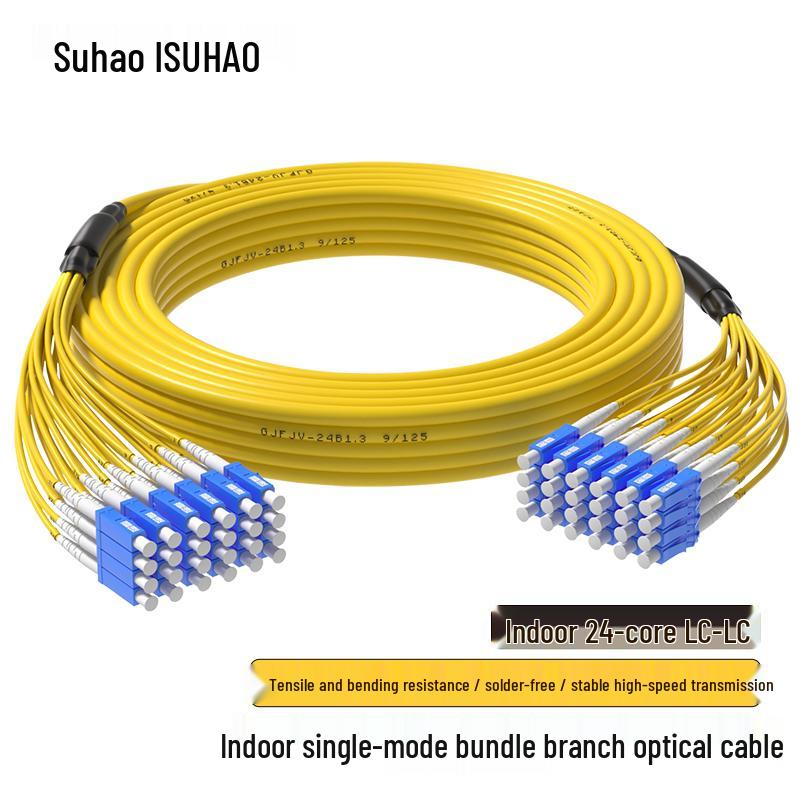 Suhao Single Mode Indoor Bundled Fiber Optic Patch Cable