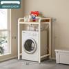 Xiehe Washing Machine Storage Rack