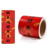50PCS Best Wishes Packaging Box Sealing Labels Red White Blessing Sticker Wrapping Decals  Gift