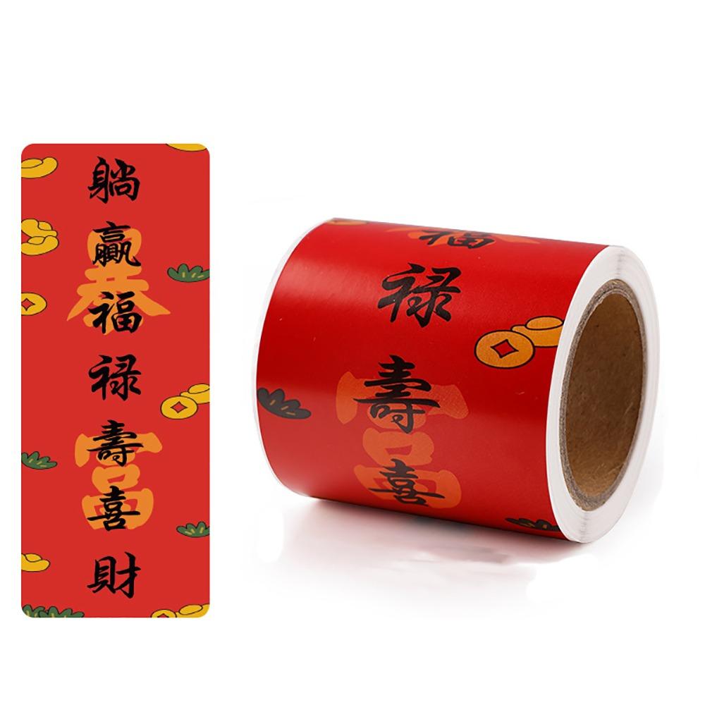50PCS Best Wishes Packaging Box Sealing Labels Red White Blessing Sticker Wrapping Decals  Gift