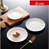 Huihuang Gold Rim Ceramic Side Plates