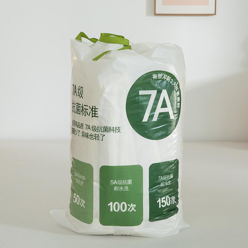 Mei Yun Ge Autumn/Winter New 7A Antibacterial Waffle Soybean Quilt