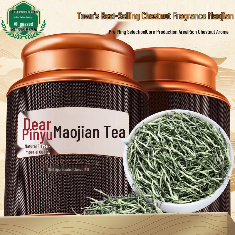Zhonggu Yipin 2026 Pre-Qingming Xinyang Maojian Green Tea