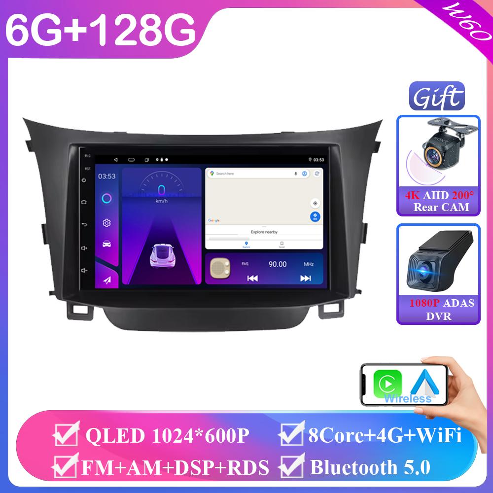 7inch Android For Hyundai I30 Elantra GT 2011-2017 Car Radio IPS Multimedia Player Navigation GPS AndroidAuto CarPlay Stereo